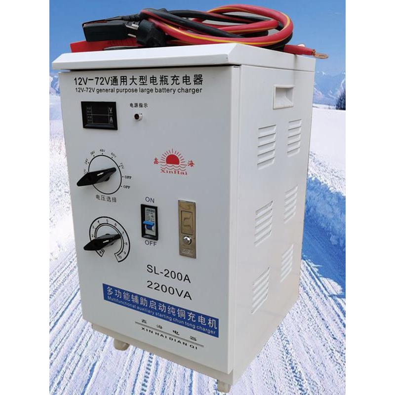200A纯铜线12V24V启动充电机36V48V电动车60v观光车72v电瓶充电器