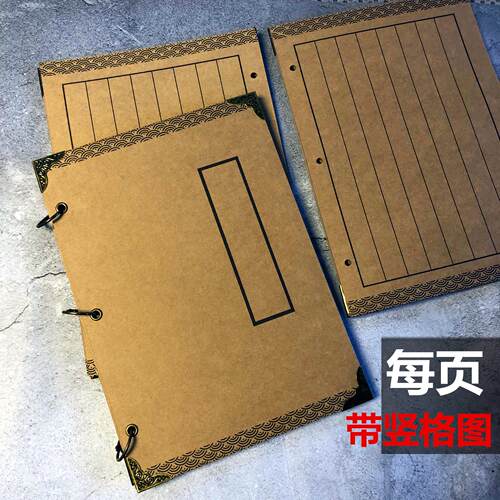 A4铁环活页牛皮纸菜单本子竖格抄经食谱手写中餐价格单餐牌内页纸