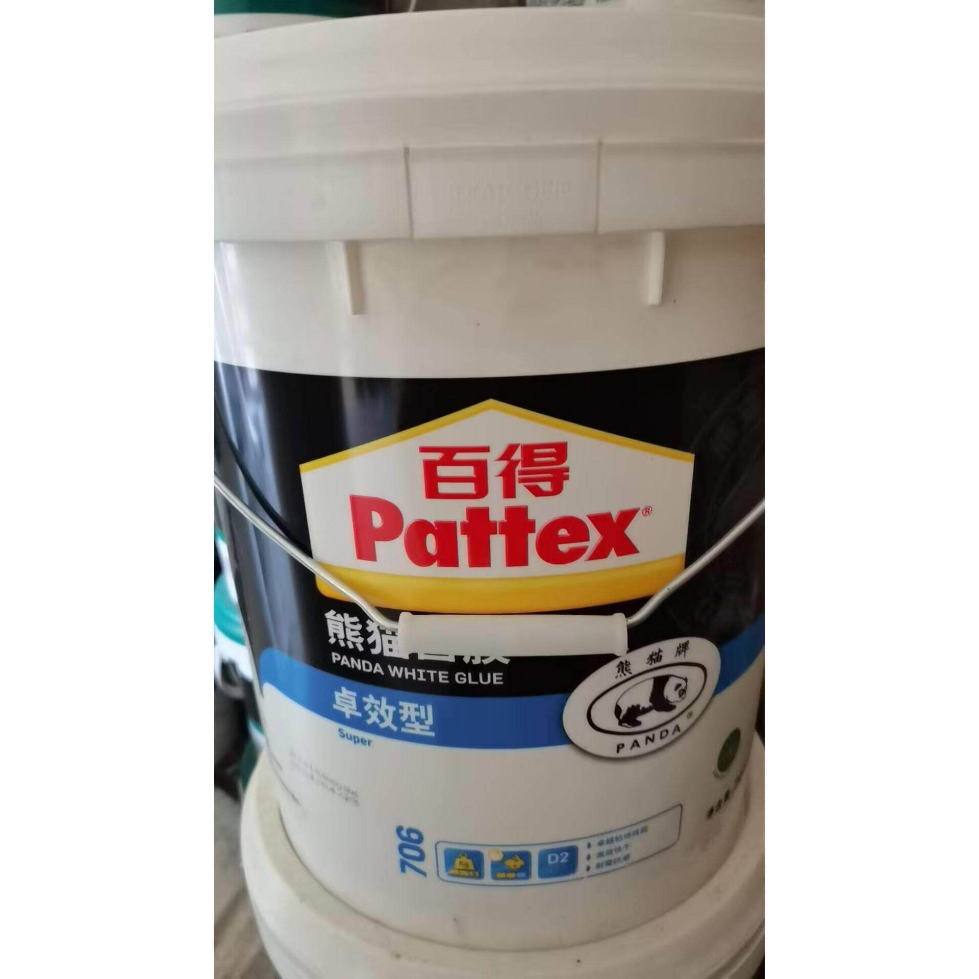 包邮汉高百得熊猫白胶 无甲醛木工白乳胶 高粘性 木工胶水20公斤