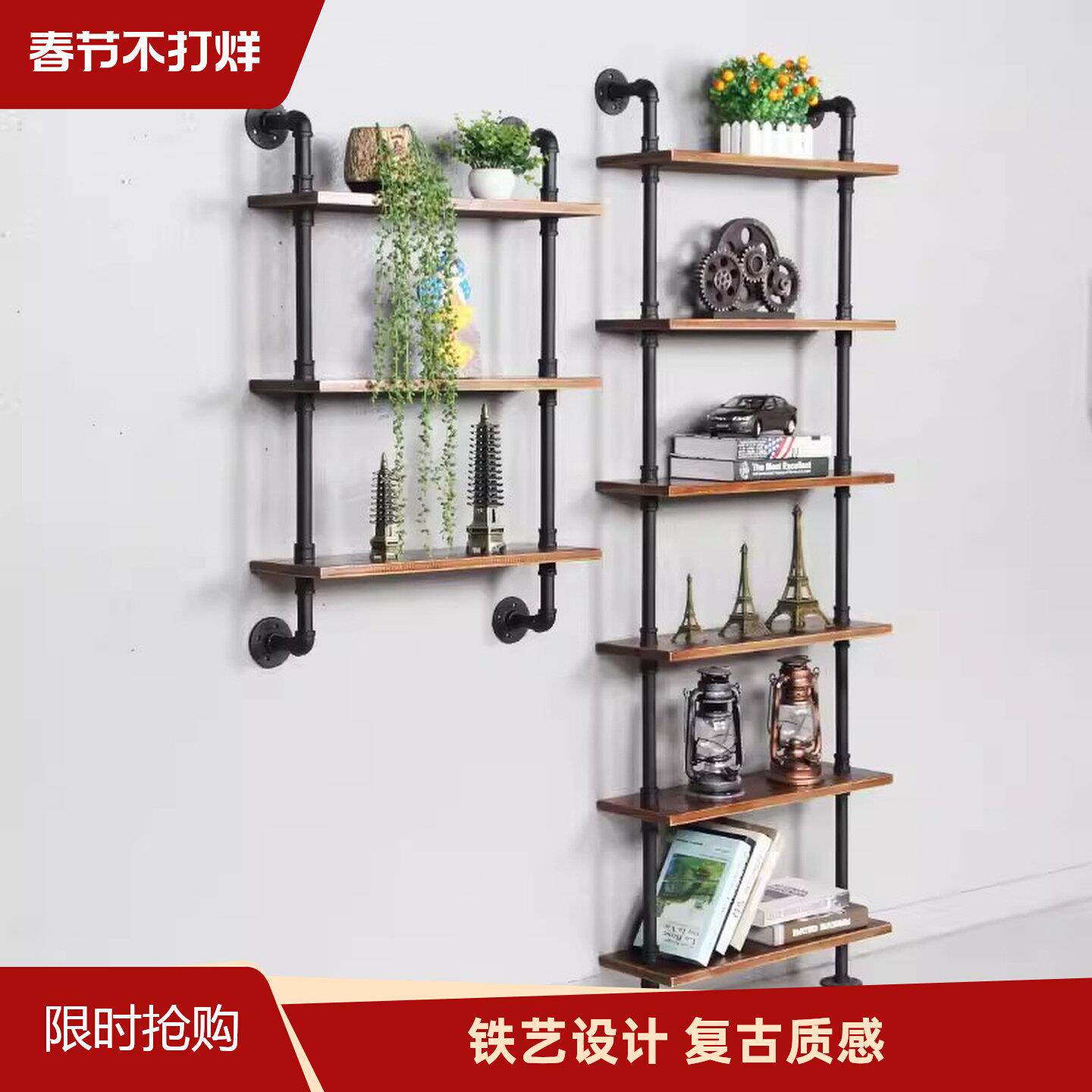 铁艺水管工业风墙上置物架客厅创意壁挂墙面装饰复古实木隔板书架