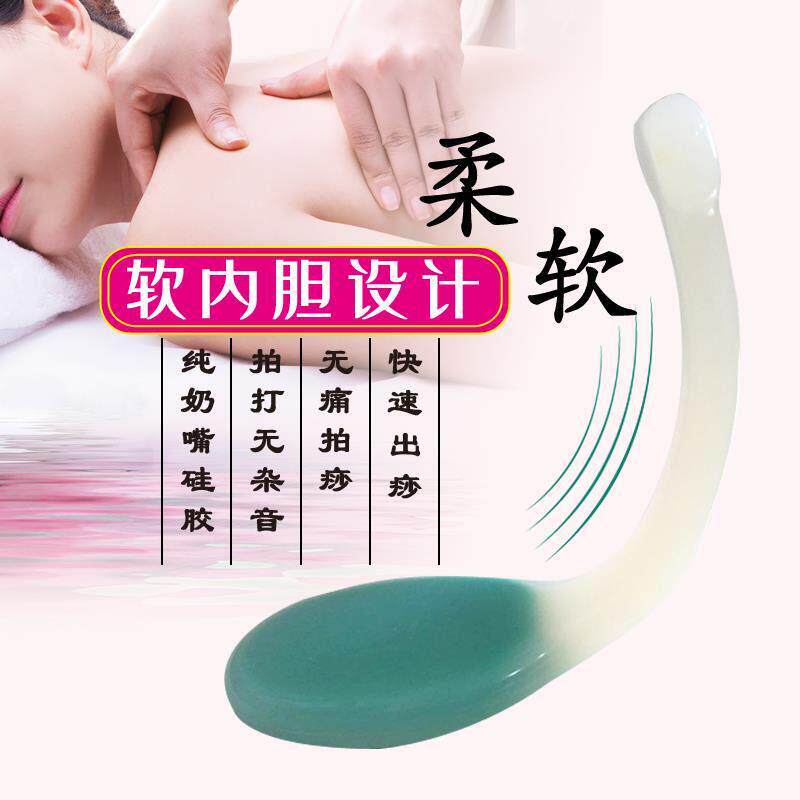 张氏拍痧掌板按摩捶背器经络拍健身敲打保健锤棒手硅胶大拍+小拍