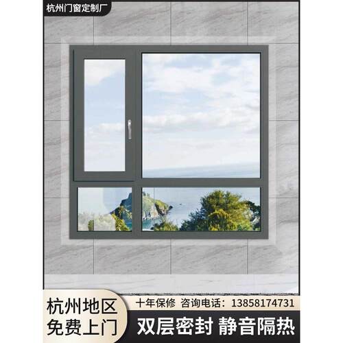 凤铝兴发海螺铝合金断桥窗户氟碳滚涂隔音断桥铝门窗封阳台自建房