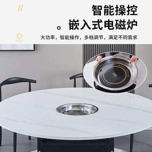 商用餐饮饭店岩板大理石火锅餐桌椅组合韩式瓦斯炉电磁炉一体桌子