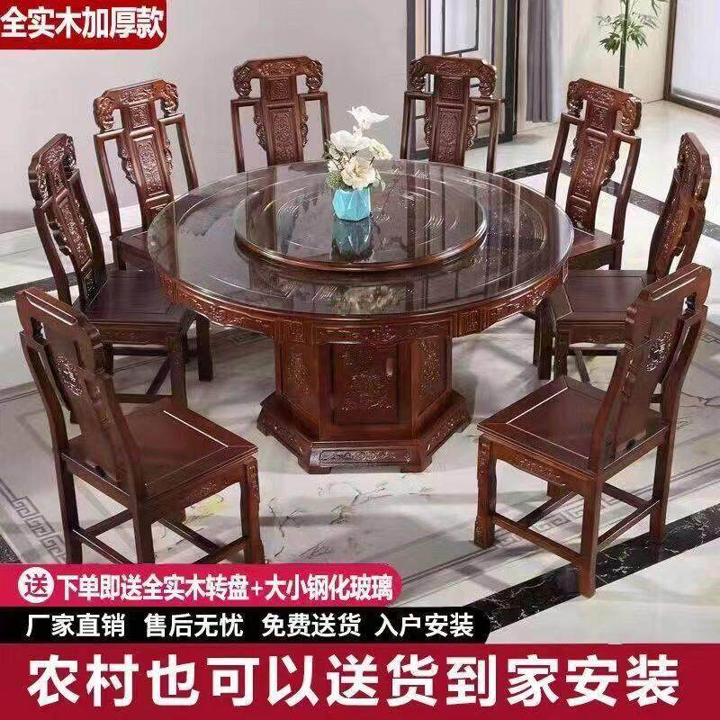 全实木餐桌椅组合中式仿古雕花橡木大圆桌带转盘10人吃饭餐桌家用