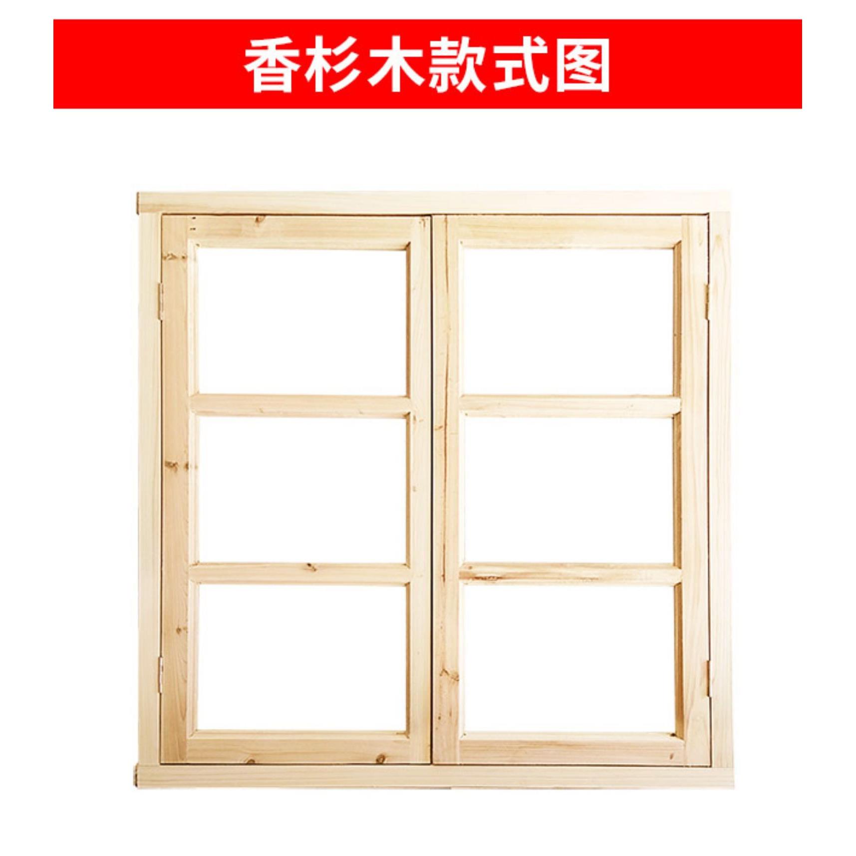 定制窗实木花格纱窗框窗套折叠百叶窗原木窗户实木对开中式仿古门