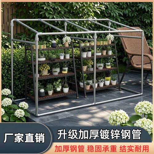 镀锌钢管晾衣架挂衣架大型家用四方架简易镀锌管瓜果晾晒架香肠棚