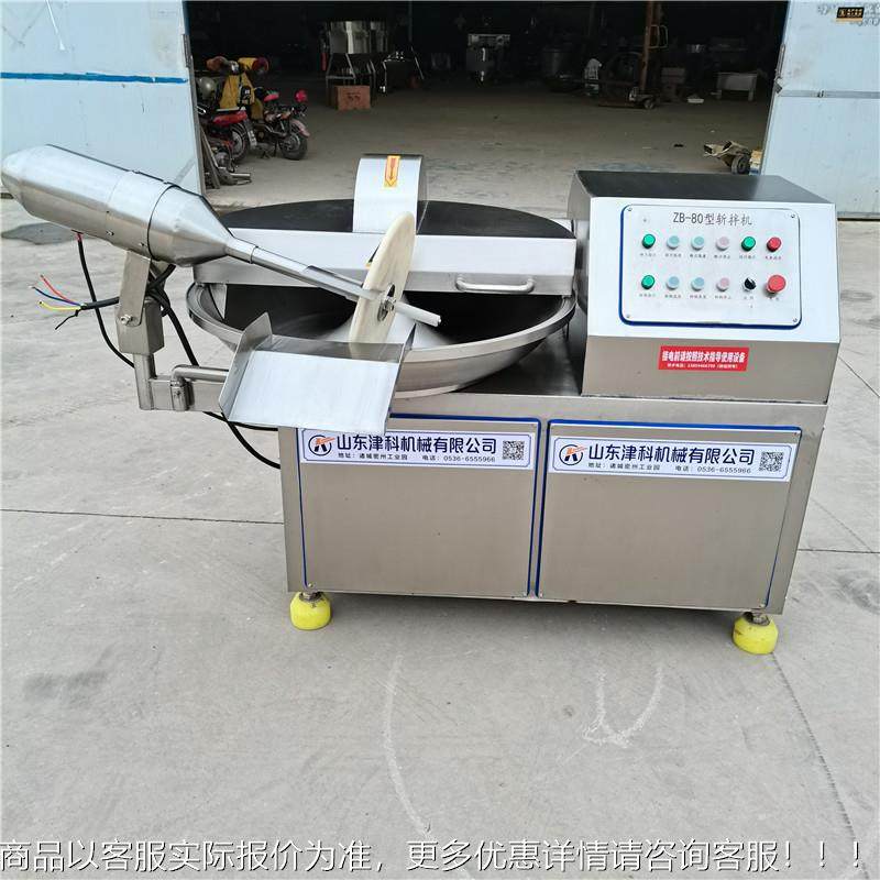 肉类斩拌机 碎全斩自动斩ZB80拌机 午餐肉罐斩拌机头 鸡肉机,清洗/食品/商业设备,肉制品加工设备,淘宝优惠券,粉丝福利购,淘宝优惠卷