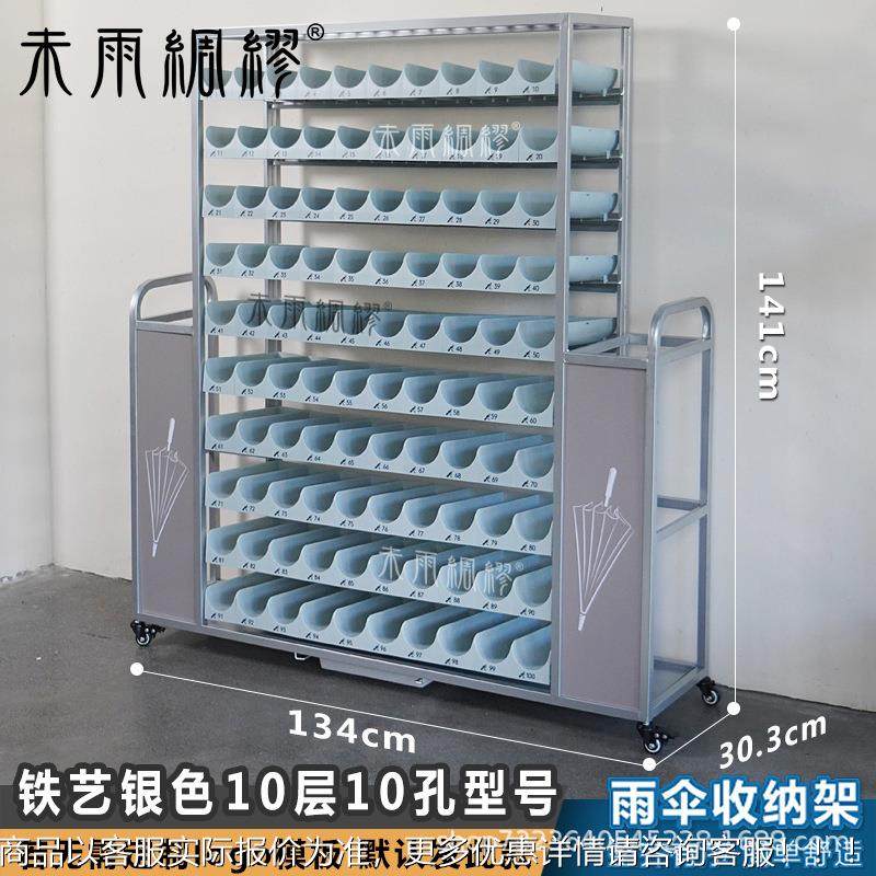 04铁艺大容量雨伞收架工厂学校图雨书馆堂放大伞架多纳层伞收纳桶,住宅家具,家用雨伞架,淘宝优惠券,粉丝福利购,淘宝优惠卷