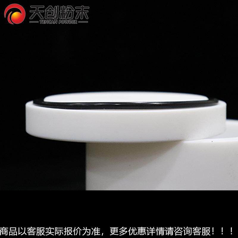 A级原磨聚四氟AAN球料磨罐 聚氟乙烯研罐 聚四氟行星四球磨罐,机械设备,粉碎机,淘宝优惠券,粉丝福利购,淘宝优惠卷