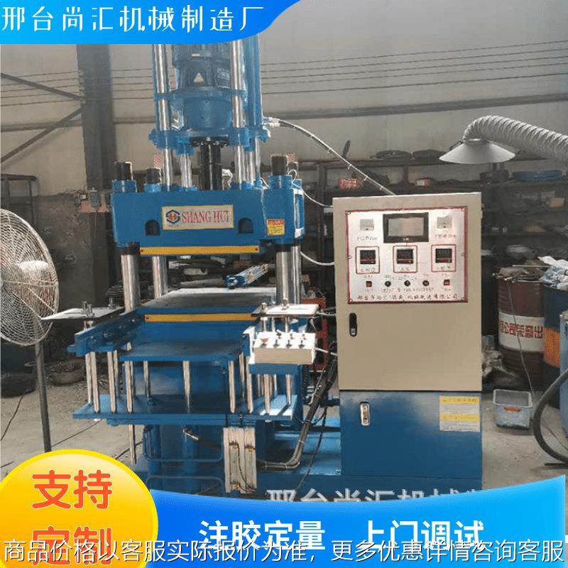 橡胶平板硫化机 螺旋式橡胶注胶机 平板硫化机 厂家供应欢迎订购,五金/工具,电动打胶机,淘宝优惠券,粉丝福利购,淘宝优惠卷