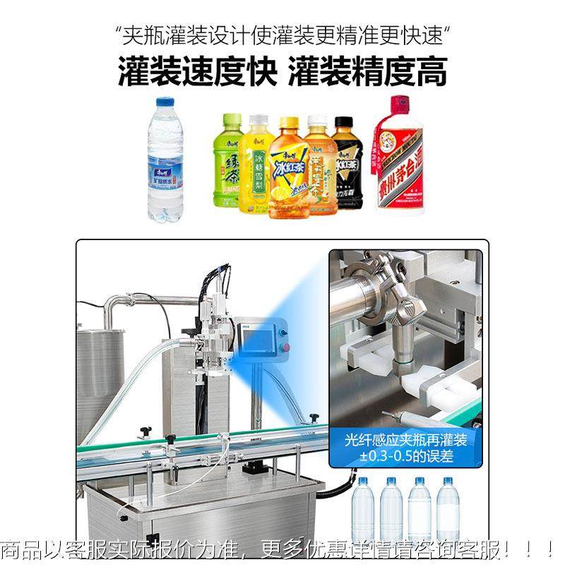 全自膏动体DTGTgz灌装机定量活塞罐装机果加酱化妆品膏霜高速热灌,办公设备/耗材/相关服务,灌装机,淘宝优惠券,粉丝福利购,淘宝优惠卷