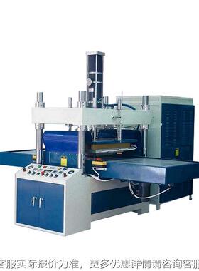 JGP5kw周高频机全自动高波皮套熔断PVC热数合控滑板吸料塑机塑封