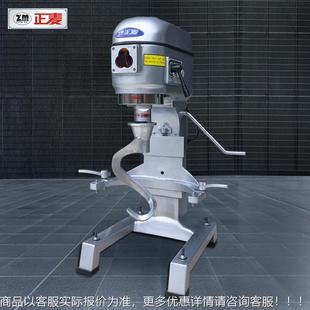 商用打蛋机5大0L五三档多功能蛋机十升搅BHH打拌器容量揉面机