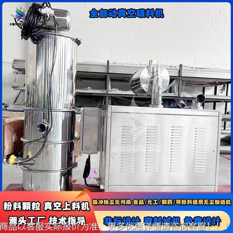 工业碳烧钙真空上机领土无尘自动加料机连CRF续式米粉定酸量料输,搬运/仓储/物流设备,加料机,淘宝优惠券,粉丝福利购,淘宝优惠卷