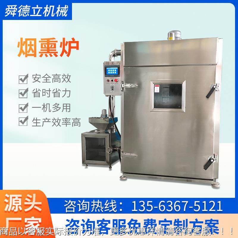 腊肠加工套设备肠类生产线全自动定制灌成机肠商火用腿腊肠扎线机,清洗/食品/商业设备,肉制品加工设备,淘宝优惠券,粉丝福利购,淘宝优惠卷