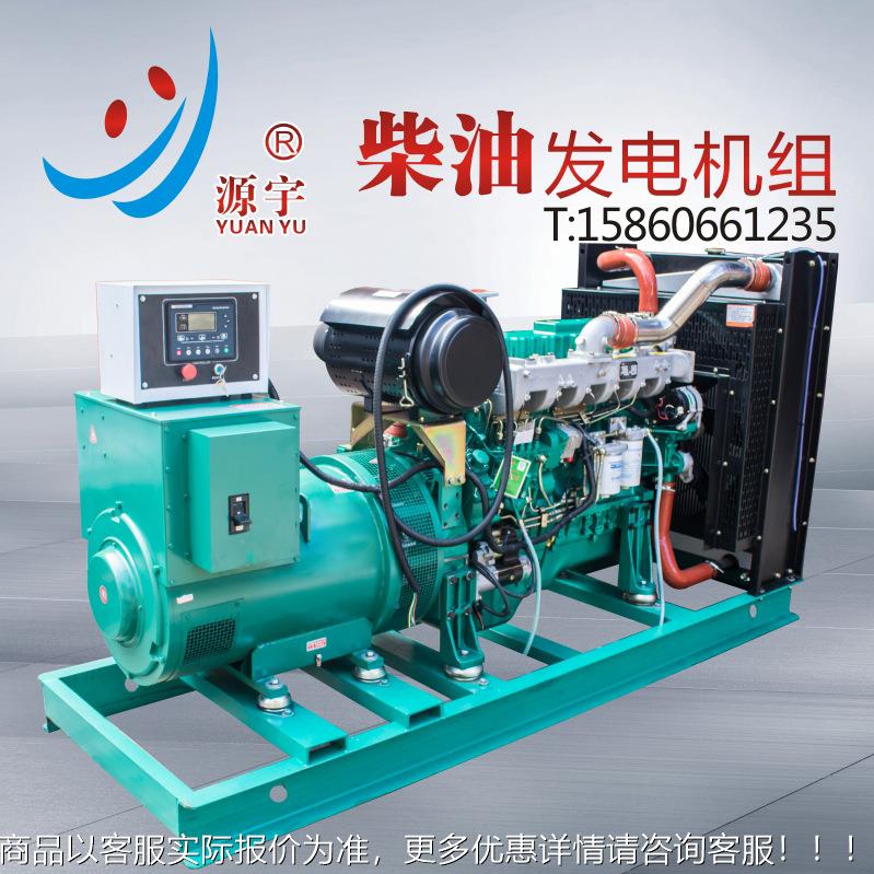 供应柴油发电机组 器YC26M350LQRK-D电20 机大00KW发机组