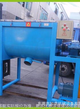 广西食机品制 药粉末搅拌卧式双带干粉螺颗GYR粒搅拌机化工搅拌机