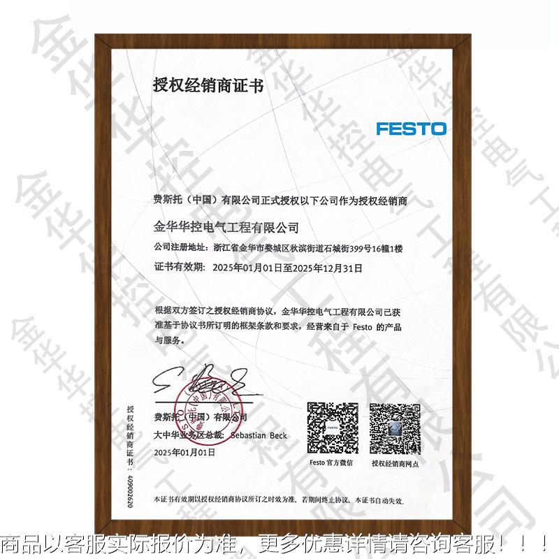 FESTOSPA传器压力N表力SPAN-B2R-Q4-PN-P感NSPAN-B11-L1压传感器