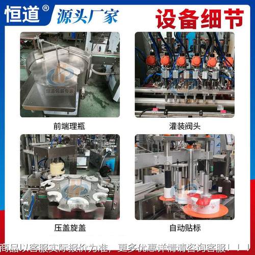 .1-30ml西瓶罐装轧盖灌机 转盘式自55林动装产线 0葡萄糖粉灌装机