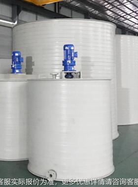 P塑料搅拌罐 全自动立式PP缠反应釜 5绕H00L1000P500L聚丙烯搅拌