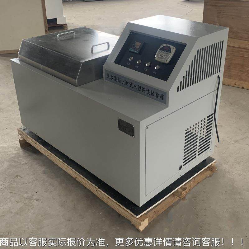 天蚀健直供JCT2NLQ-2/358-020全5自动透2水混凝土耐流水侵性试验