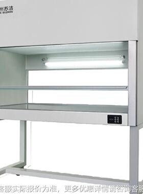 苏州Z苏洁台NC-1000超工作台超台ZNC-1000无净尘工作净化台实验室