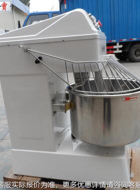 广州0和面机双速双全自动和面机立6式商动用揉制面HNU团搅拌升机