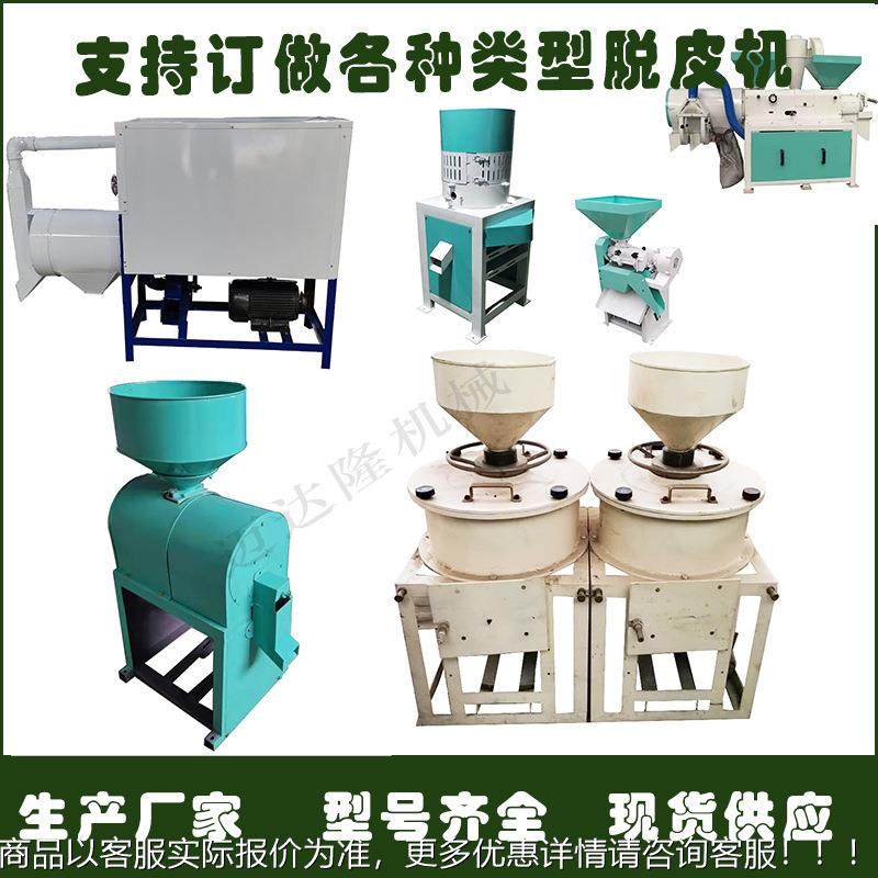 水稻子碾米机家用米脱皮机立式XKR两相电碾米机杂粱粮谷高大玉豆,厨房/烹饪用具,面条机/压面机,淘宝优惠券,粉丝福利购,淘宝优惠卷