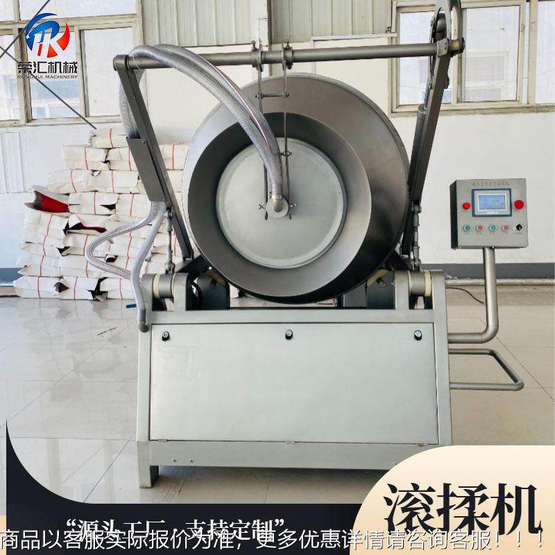 供应吸式真滚揉空机八爪鱼呼滚揉设备全自动鸡肉真空液压滚揉LB机,清洗/食品/商业设备,肉制品加工设备,淘宝优惠券,粉丝福利购,淘宝优惠卷