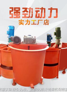 货砂浆泥浆搅拌机多现建筑工地用 型号立式OEZ搅拌桶混凝土搅拌机