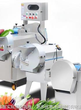 厂家供应双头切菜堂OKX机商机用大型食多能切功菜器切丝切片切丁