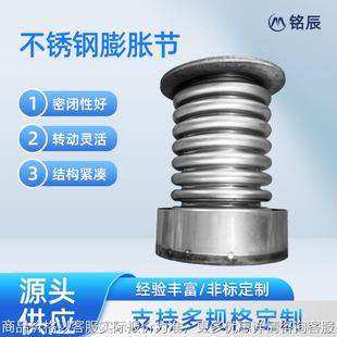 件波纹管 金属波纹补偿器伸缩节厂家沟槽不锈钢膨胀节元