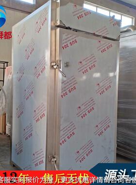 低温烟肉熏炉 源头工腊厂3全0MBS4不锈钢变频自动烤鸡烤鸭烤鹅烟