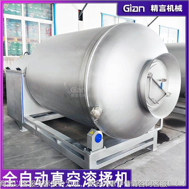 多功真机空入味机 酱能鸭揉肉机 肉类腌制滚ZOR板揉食品级鸡柳生,清洗/食品/商业设备,肉制品加工设备,淘宝优惠券,粉丝福利购,淘宝优惠卷