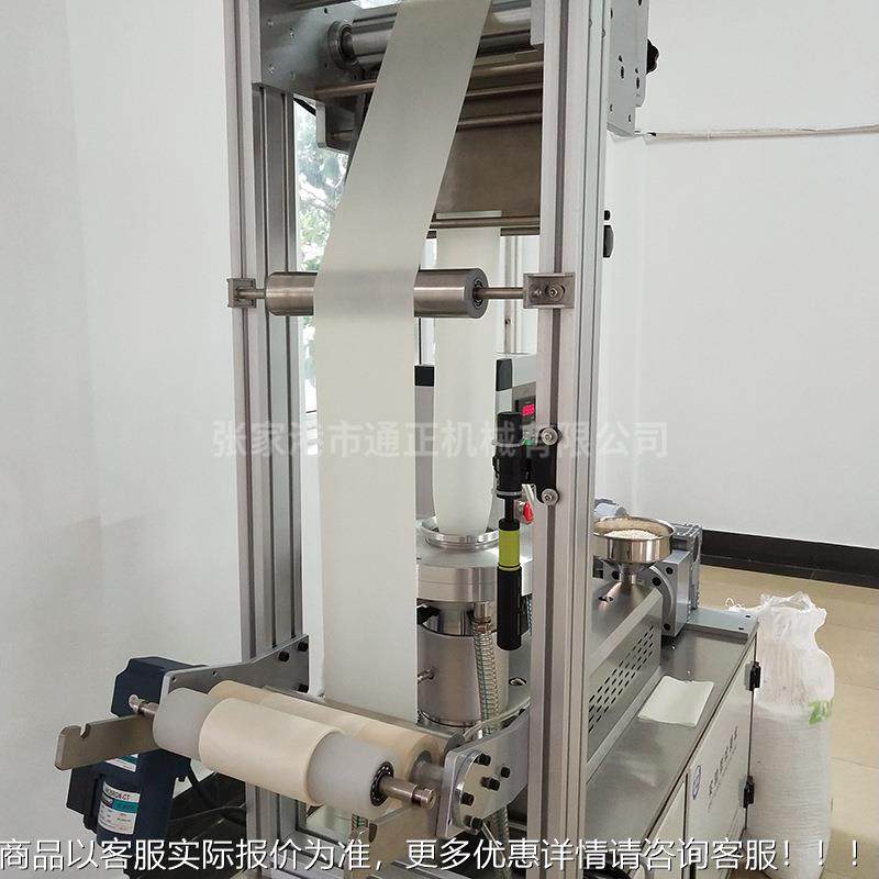 实验吹膜机 高等院校室正试验机吹膜机 PBAT降解吹膜通实验吹9936,办公设备/耗材/相关服务,灌装机,淘宝优惠券,粉丝福利购,淘宝优惠卷