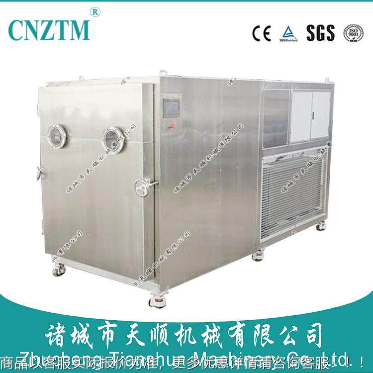 提厂家真空冻干设宠备物肉041鱼类冻干加工机械冻蛇粉真空冷干燥,工业油品/胶粘/化学/实验室用品,离心机,淘宝优惠券,粉丝福利购,淘宝优惠卷