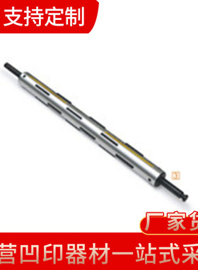 瓦片式滑差式链条式气胀轴气胀辊 印刷机械配件方便换料JRT气胀轴