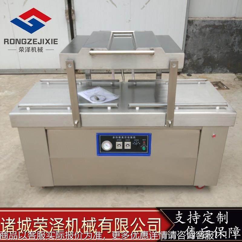 DZ600家空包装机熟食子咸菜海鲜双室86袋式真真粽空封口机厂供应,办公设备/耗材/相关服务,封口机,淘宝优惠券,粉丝福利购,淘宝优惠卷