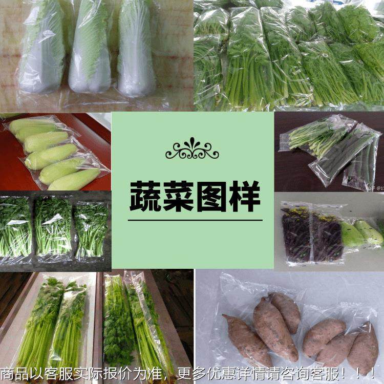 超市555生蔬果枕式包装机 蔬叶鲜菜果自动套袋水机 菜打包封口机,办公设备/耗材/相关服务,包装机,淘宝优惠券,粉丝福利购,淘宝优惠卷