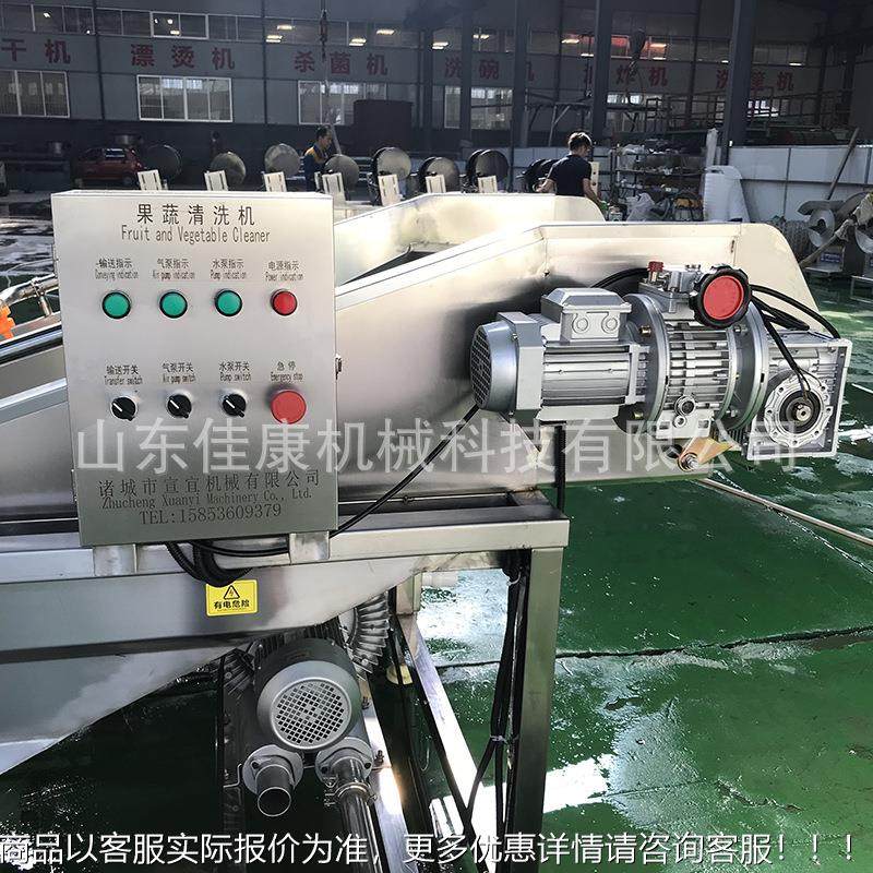 供应软包装水袋干清机 果DGE蔬洗风干流线 茄子辣椒风风干设备,厨房/烹饪用具,面条机/压面机,淘宝优惠券,粉丝福利购,淘宝优惠卷