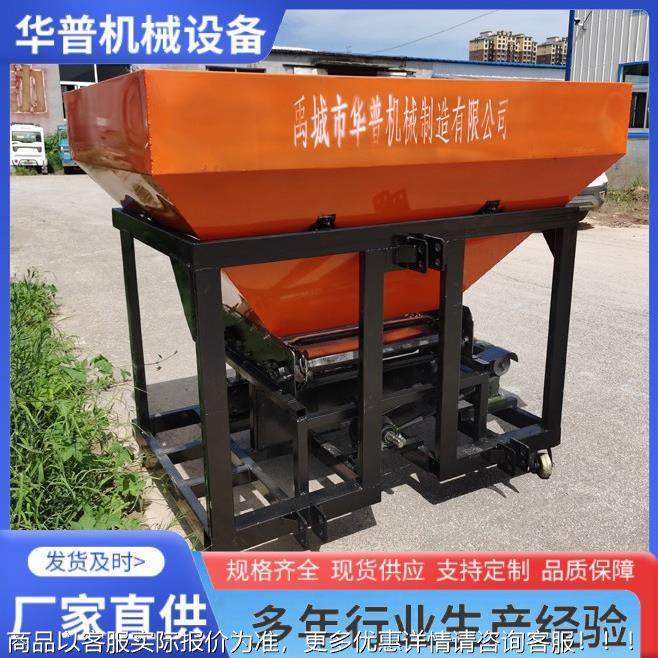 撒肥机加不锈钢撒肥器扬粪机粪牛羊粪机MUJ农家厚肥复合肥施肥撒,农机/农具/农膜,施肥机械,淘宝优惠券,粉丝福利购,淘宝优惠卷