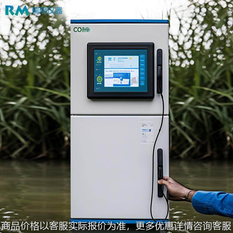 湖泊水质监测仪器 悬浮物COD氨氮总氮总磷PH叶绿素在线实时分析仪,五金/工具,水质分析仪,淘宝优惠券,粉丝福利购,淘宝优惠卷
