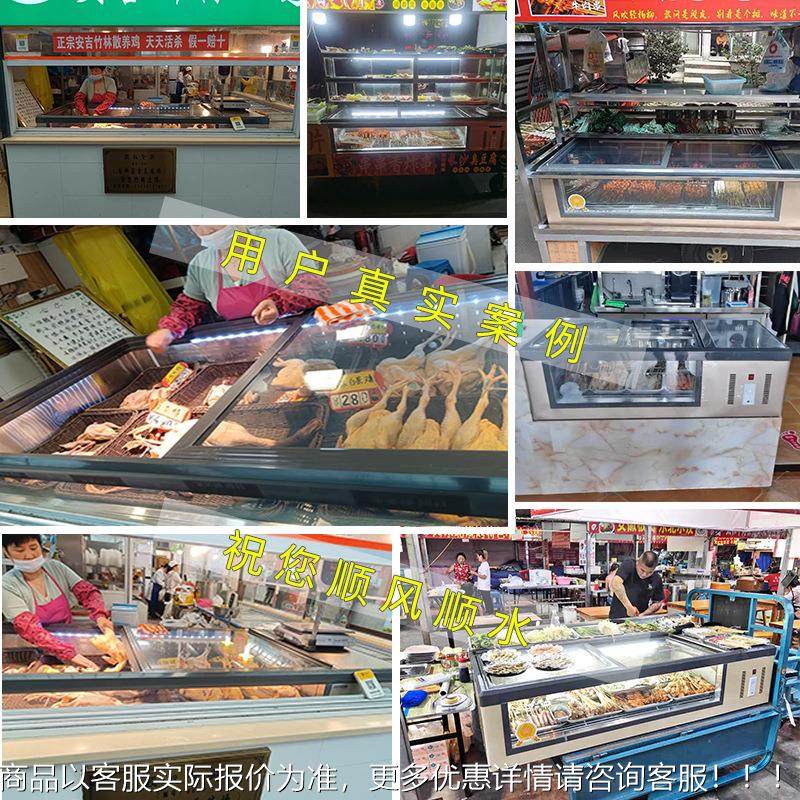 冰柜台式冷藏展柜型505移动夜示市小冷藏保鲜三轮车卧摆摊冰箱式,商业/办公家具,冷藏展示柜,淘宝优惠券,粉丝福利购,淘宝优惠卷