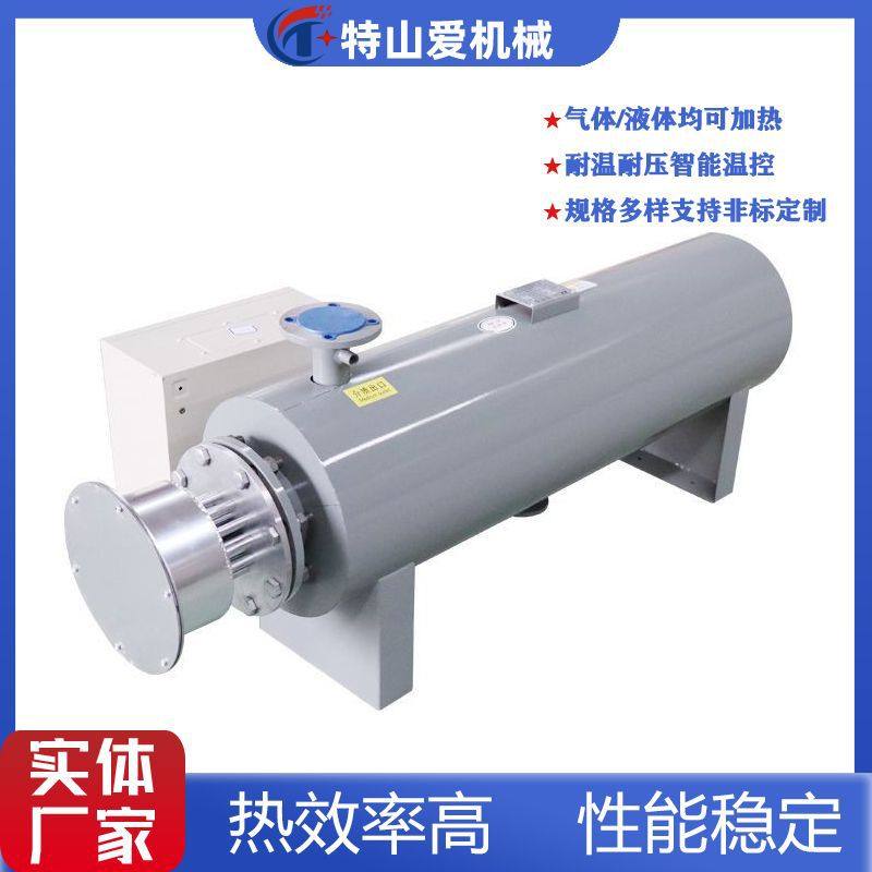 防爆电加热器 高效率加热石油工业用管道加热器 压缩空气加热器,五金/工具,其他电热设备,淘宝优惠券,粉丝福利购,淘宝优惠卷
