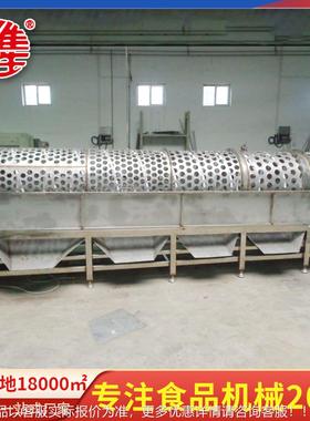 动滚AWX筛选选机设备  全自动滚动式筛机设备猕猴桃滚动筛选机设