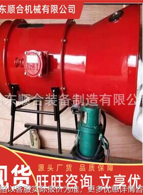 BGP-400高倍数泡沫灭火装置 发泡快速 煤矿用高倍数泡沫灭火装置