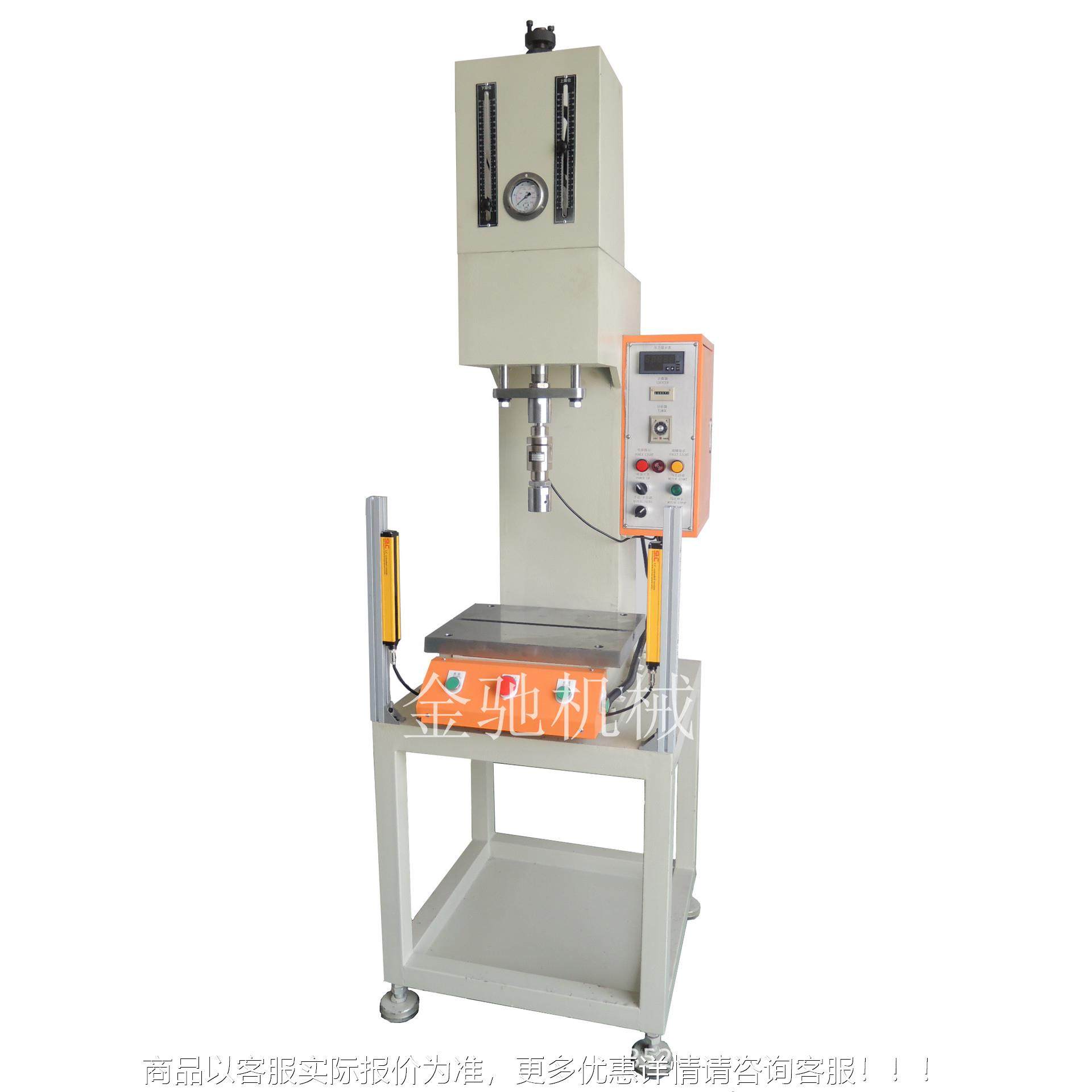 金驰家现货单供应弓形油台压机柱液压冲床小型式单臂厂油Q压机,搬运/仓储/物流设备,起重机/吊车/吊机,淘宝优惠券,粉丝福利购,淘宝优惠卷
