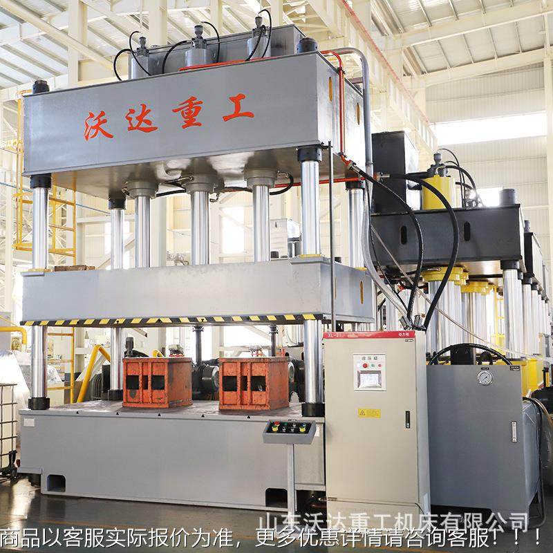 沃达吨2型005吨汽车内饰压力机100吨1汽车顶PJM棚软包定四柱液压,搬运/仓储/物流设备,起重机/吊车/吊机,淘宝优惠券,粉丝福利购,淘宝优惠卷