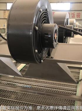 休翻转式QEX果蔬风干机自动闲食品面包装表除水机食品摊凉全风干