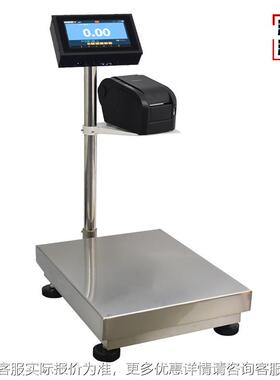 物联网智能电WAE子语音报重量打标签印播称4gwif秤i传输称重数据